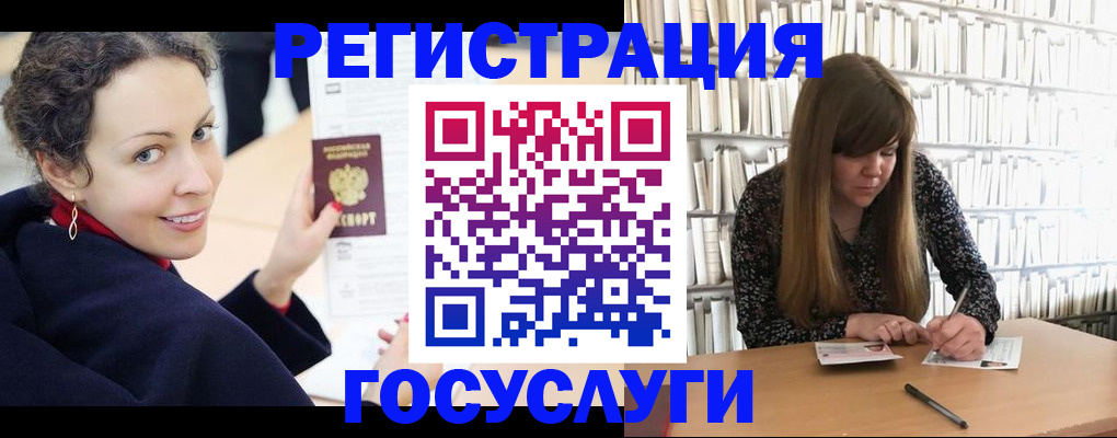 временная регистрация поиск в Шагонаре